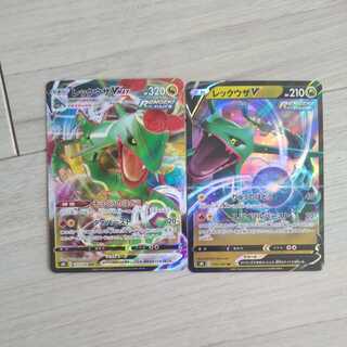 レックウザVMAX RRR　レックウザv