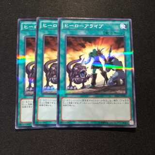 A Hero Lives Parallel Normal