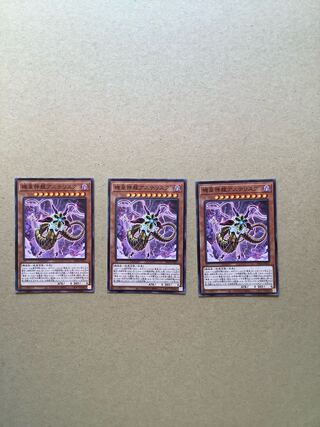 機皇神龍アステリスク ノーマル