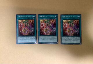 Boot-Up Order - Gear Charge Normal