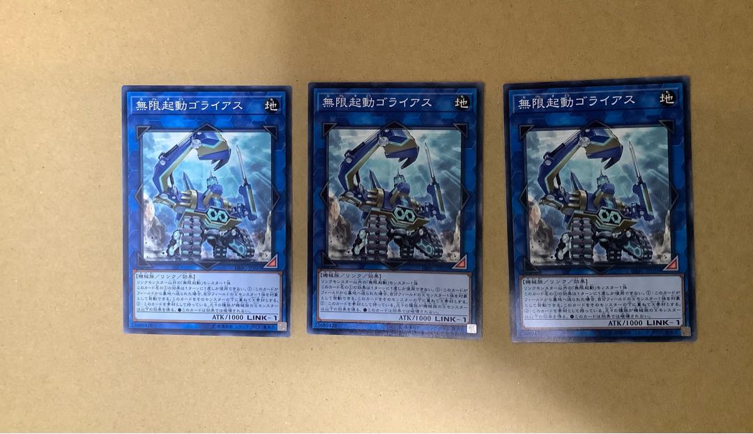 Infinitrack Goliath Normal