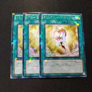 ヴァイロン・マテリアル レア