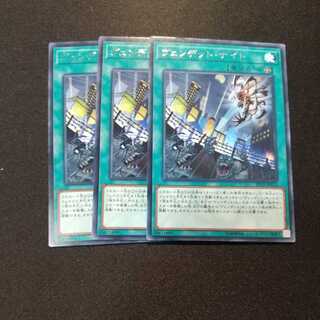 ヴェンデット・ナイト レア