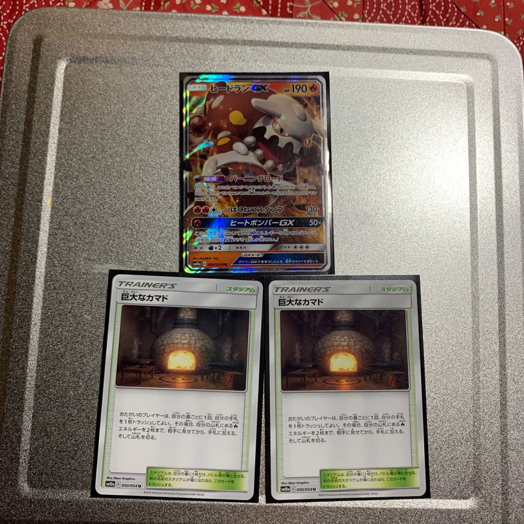 溶接工4,ビードラン1,巨大なカマド2