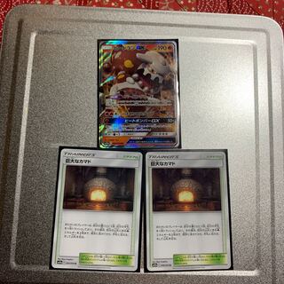 溶接工4，ビードラン1，巨大なカマド2