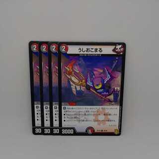 freeze (in one's eyes, i.e. due to malnutrition)