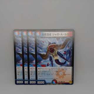 海憤混成 ジャガ・A・ルザー