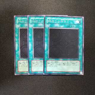 終わりの始まり レア