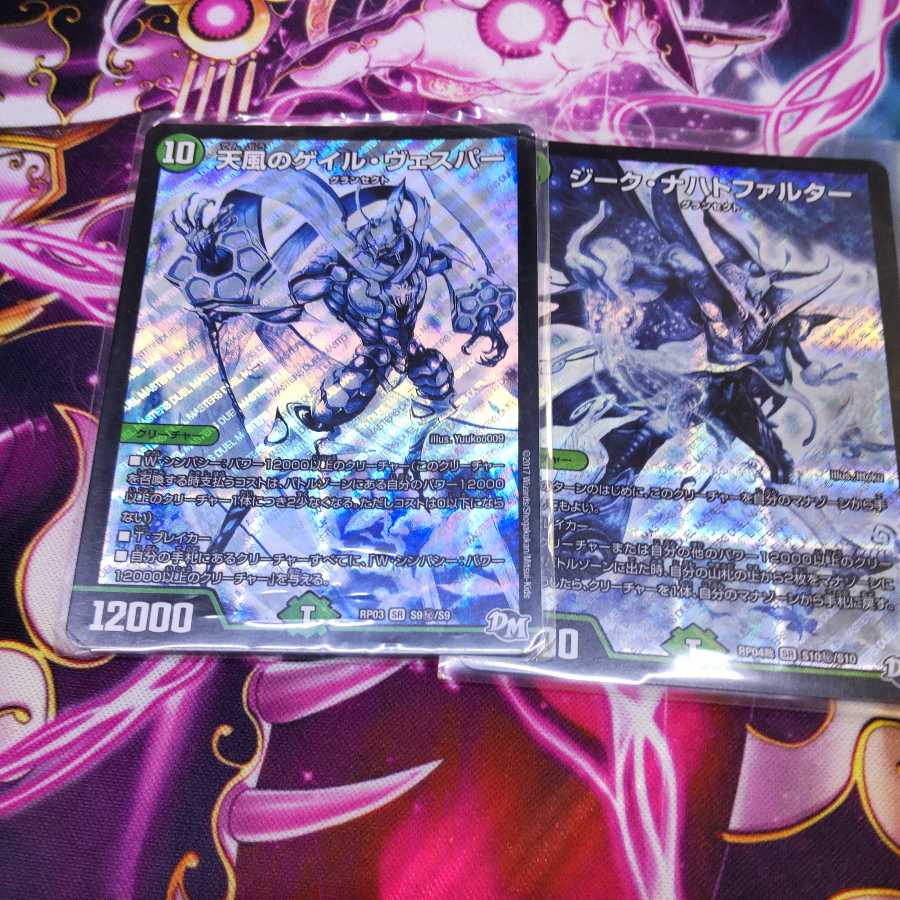 Gail Vesper of Heavenly Winds