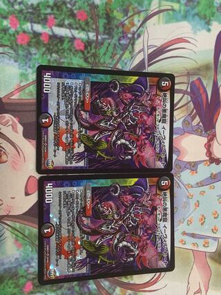 絶叫の悪魔龍 イーヴィル・ヒート