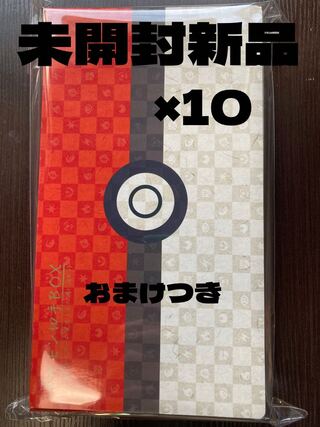 切手Box 見返り美人・月に雁セット 10Box
