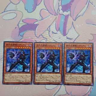 Radian, the Multidimensional Kaiju