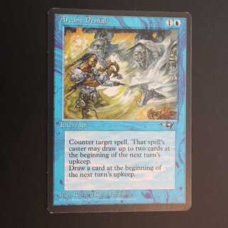 ALL [Arcane Denial] English