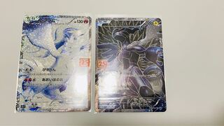 レシラム25th ゼクロム25th すみっこぶらし様専用