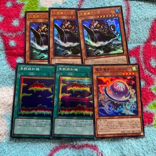 魚群探知機 シークレットレアセット