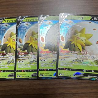 EldegossV 4-piece set