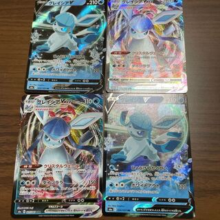 グレイシアVMAX　2ラインセット