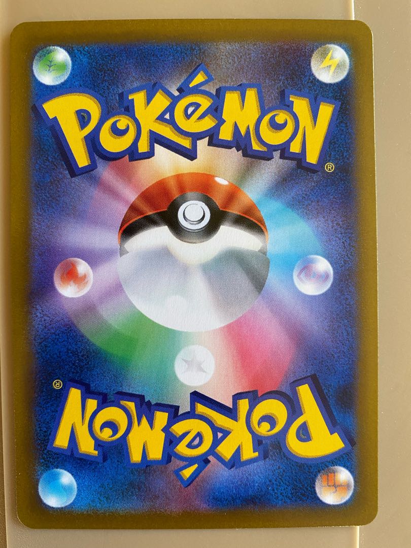 Professor's Research (Professor Magnolia) sr