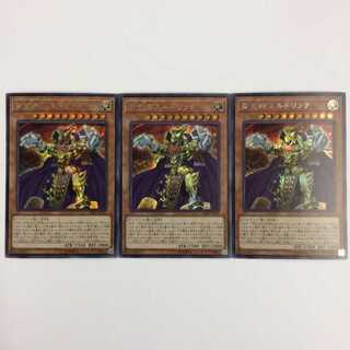 黄金郷エルドリッチ シークレット 3枚セット  No.74