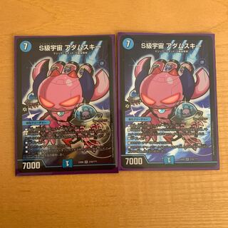 S級宇宙 アダムスキー SR