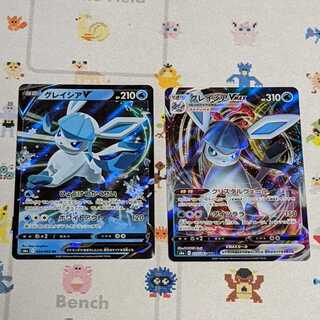 グレイシア V VMAX 各1ずつ 2枚セット