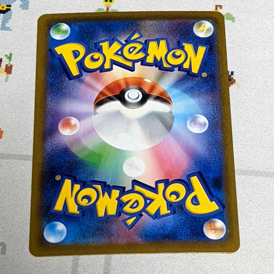 りんご様専用 アップリュー ヤレユータン CHR