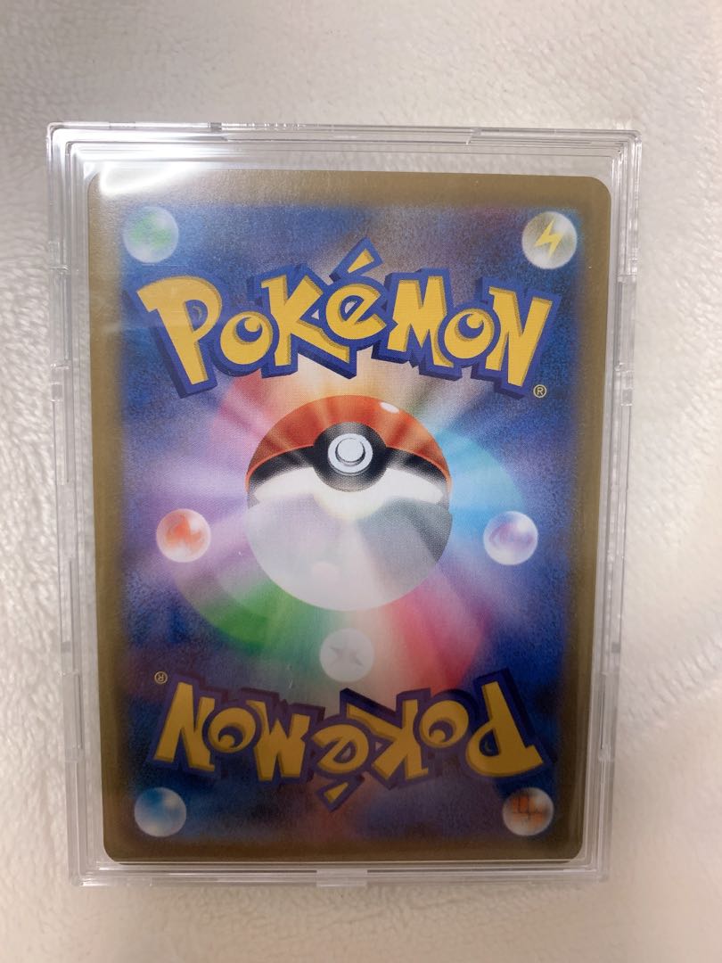 ミミッキュVMAX CSR 1枚