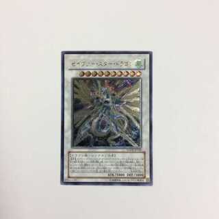 Majestic Star Dragon Relief No.82