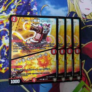 スニーク戦車 オーリー｜トゲ玉・キャノンボール　2048