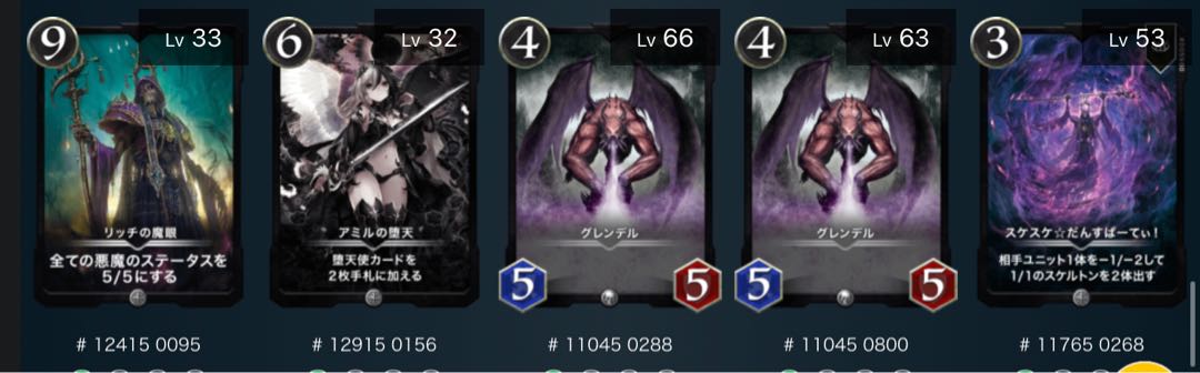 黒　シルバーカード　セット