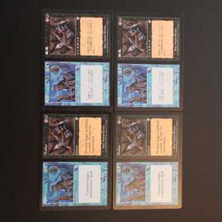 INV [Spite+Hostility] Japanese English 4-card set