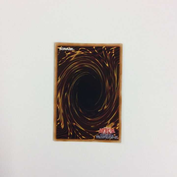 No.107 銀河眼の時空竜 ウルトラ No.85