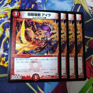 Eye Opening Bakken Ira 2279