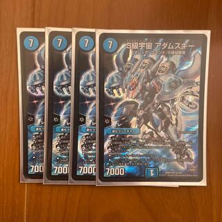 s級宇宙アダムスキー