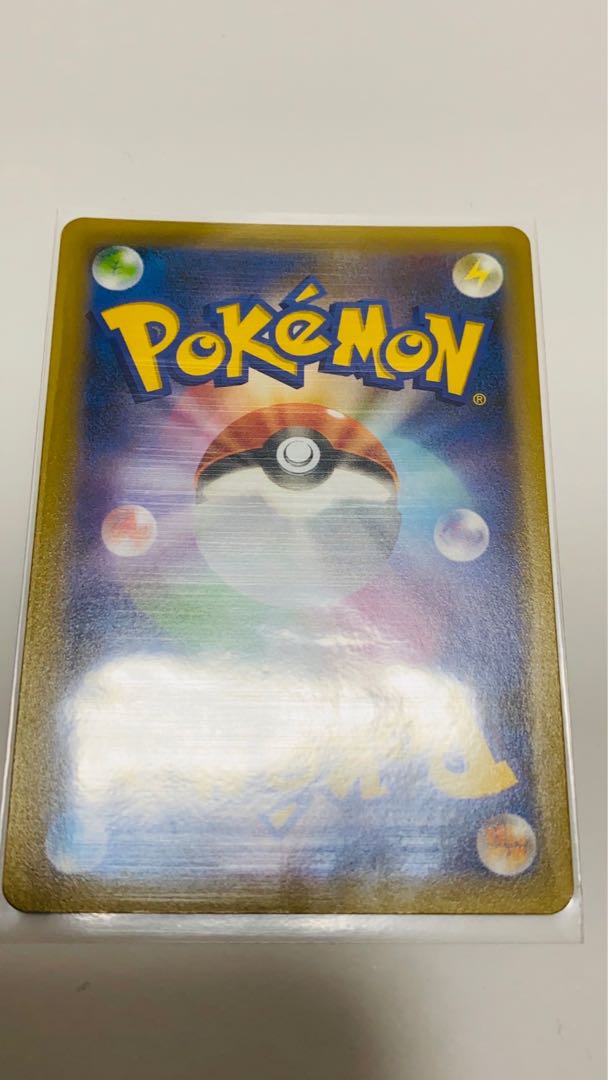 25thプロモ　ひかるコイキング　ゆきおの様専用