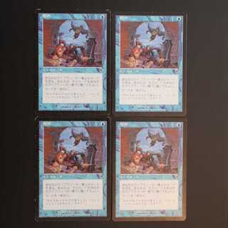 INV【選択】英語 4枚セット