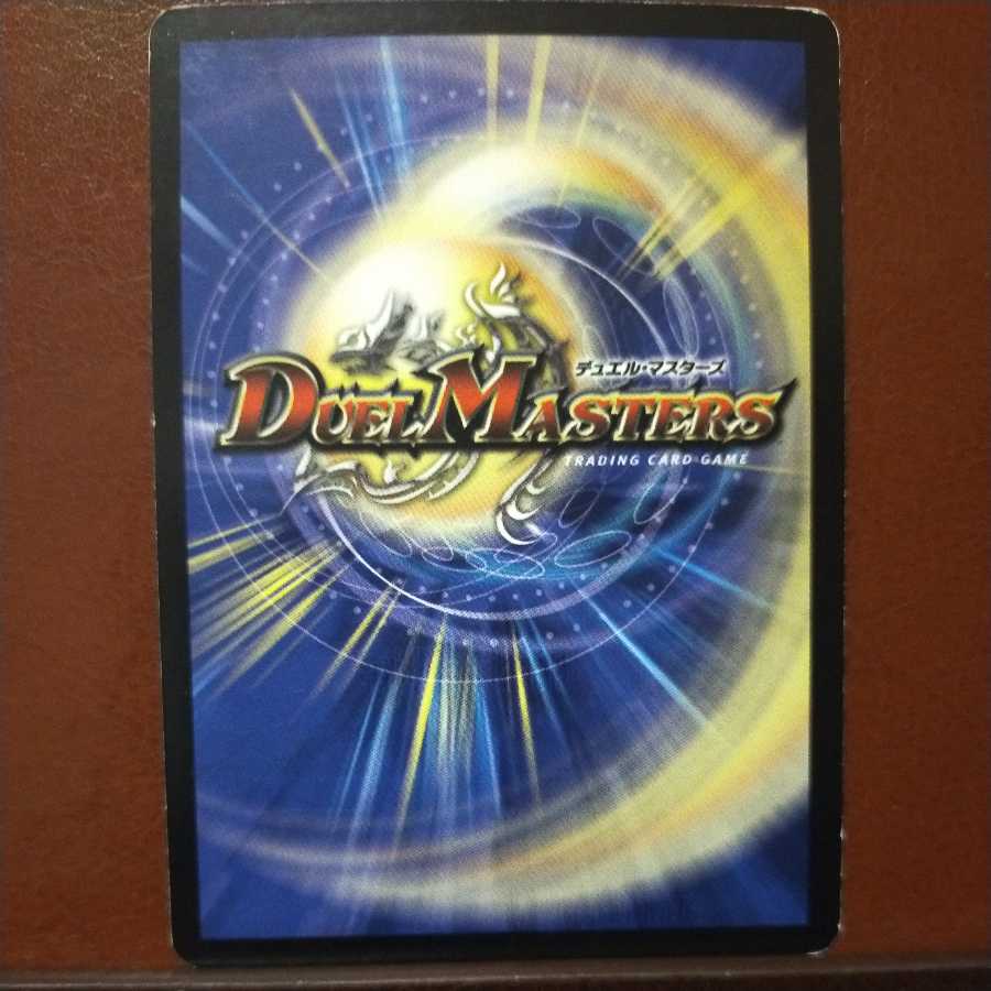 Discount on set of 905: Stealing Doll Morse