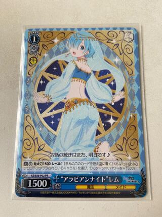 ヴァイスシュヴァルツカード