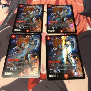 b99 シンガイギンガ 4枚 名もなきデュエリスト