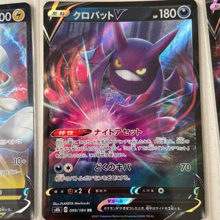 ポケモンカード