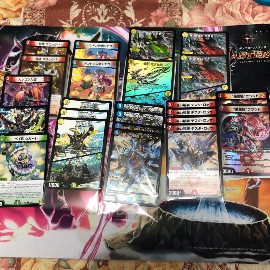 優良カードまとめ売り