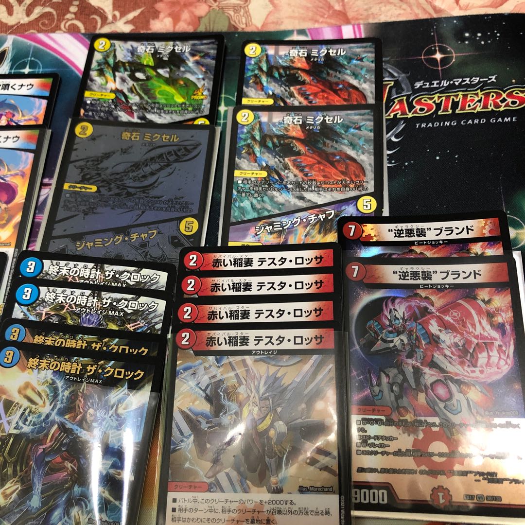 優良カードまとめ売り