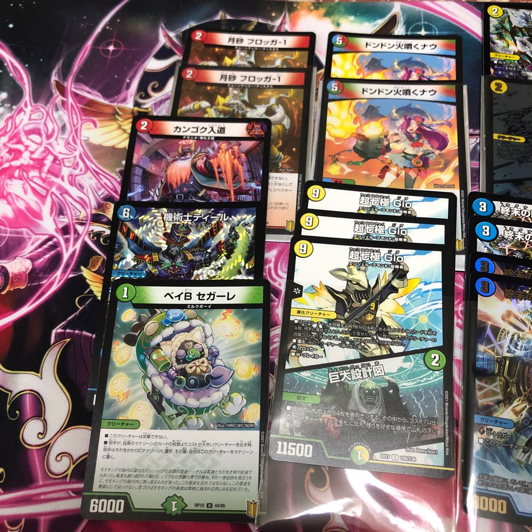 優良カードまとめ売り