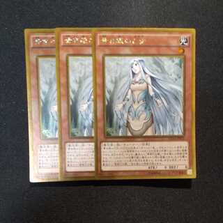 Maiden with Eyes of Blue Gold Rare and other orders