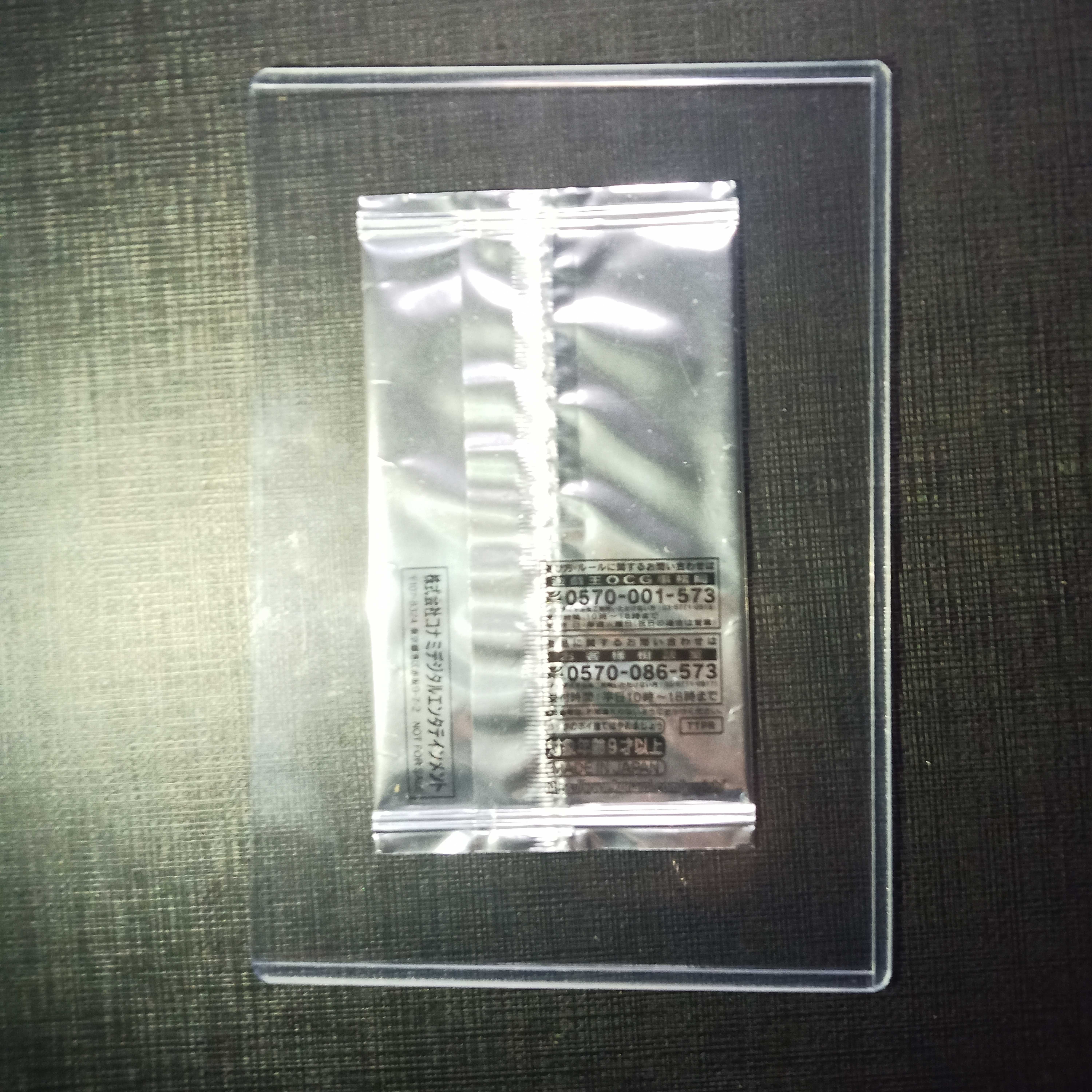 「ウパルパさん専用」 遊戯王 女剣士カナン 10000種突破記念カード未開封