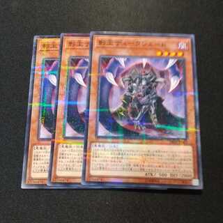 影王デュークシェード パラレル ノーマル