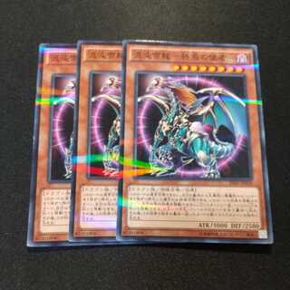 混沌帝龍-終焉の使者- パラレル ノーマル