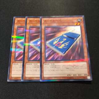 Cardcar D Parallel Normal