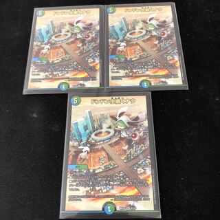 ドンドン水撒くナウ