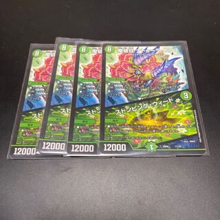 Mabaku-me Natura Tops｜Stomping Nettles